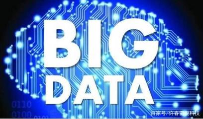 安防領域為何亟需變革？大數據與人工智能如何驅動公共安全新紀元